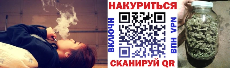 Продажа наркотиков Дзержинский Марихуана  АМФЕТАМИН  МЕФ 