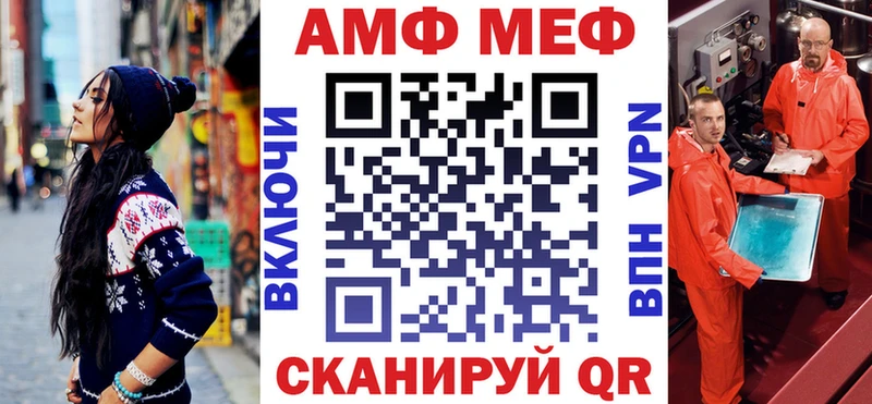 АМФ Premium  Дзержинский 