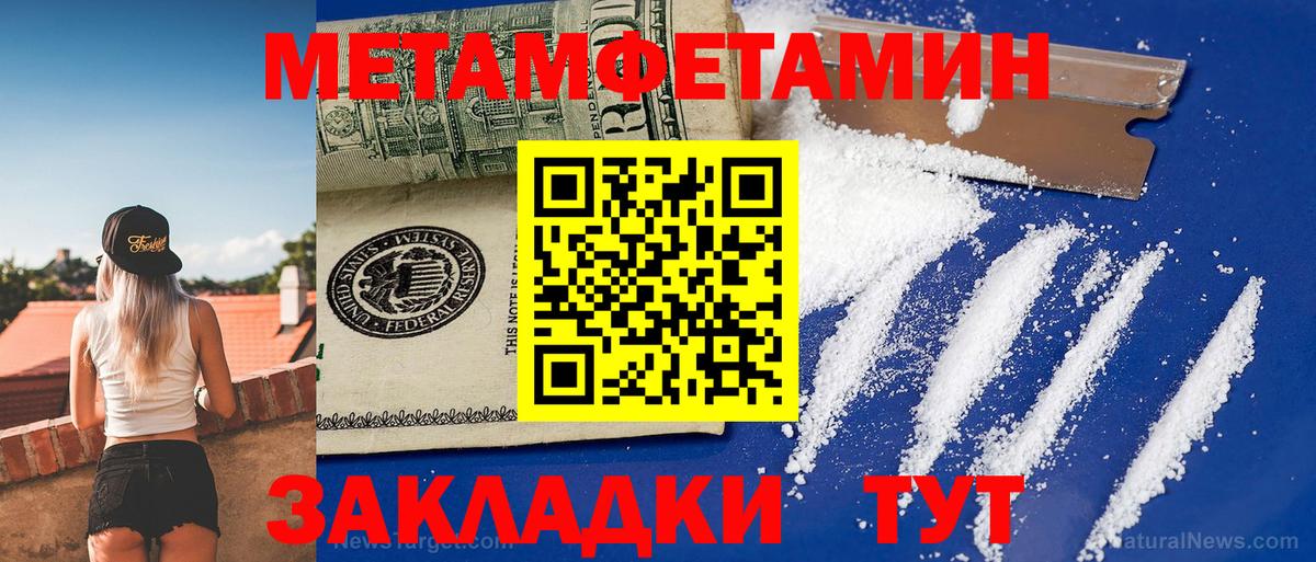 АМФЕТАМИН VHQ  Амфетамин  Дзержинский 