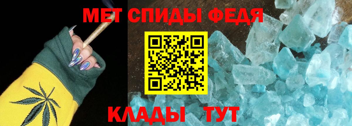 АМФЕТАМИН 98% Дзержинский
