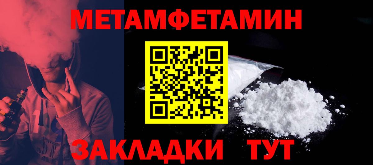 Дзержинский  Амфетамин Premium  hydra зеркало  Вход с VPN  Амфетамин 