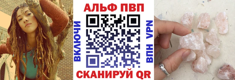 даркнет сайт  Дзержинский  МЕГА зеркало  Alpha PVP VHQ 