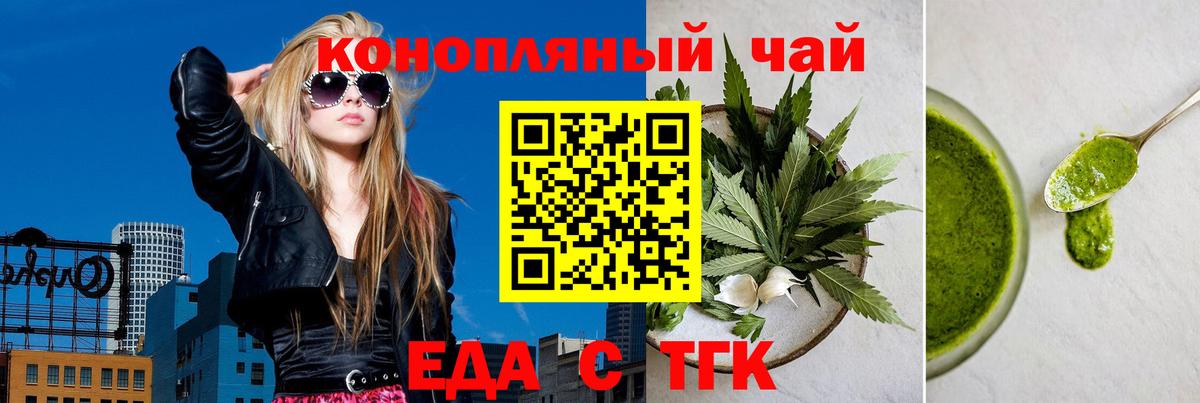 Гашик  Бошки Шишки  Бошки Шишки  COCAIN  Дзержинский  ЛЁД  Меф  Вход с VPN 