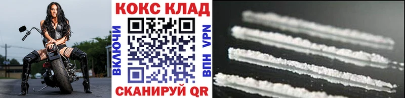 Cocaine Fish Scale  блэк спрут ссылка  Дзержинский 