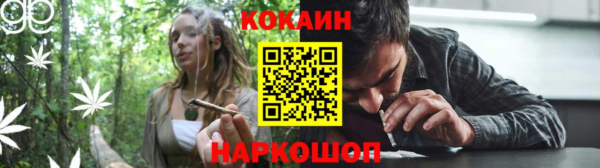 Кокаин Эквадор  Cocaine  Дзержинский 