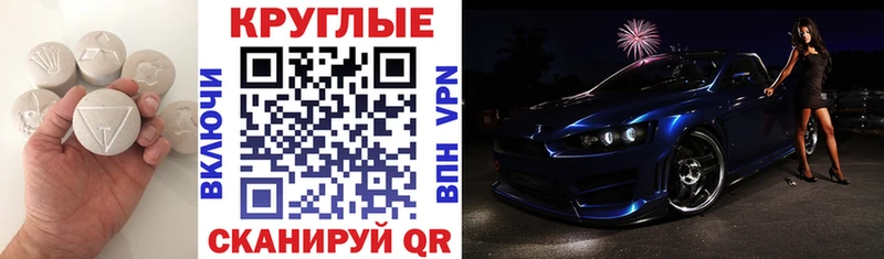 сколько стоит  Дзержинский  ЭКСТАЗИ 99% 