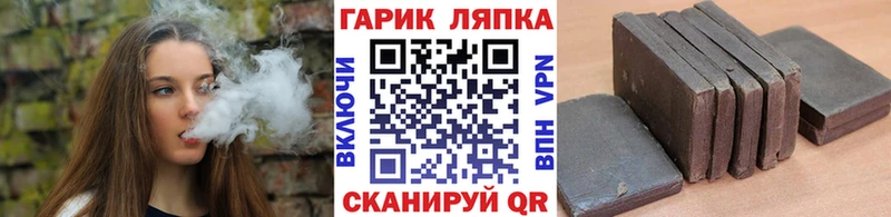 как найти Дзержинский ГАШИШ Premium