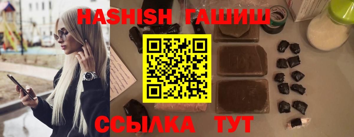 Гашиш  Вход с VPN  Дзержинский  ГАШ AMNESIA HAZE 