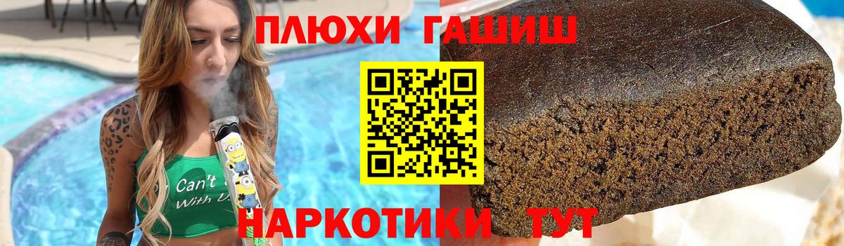 ГАШ Premium Дзержинский