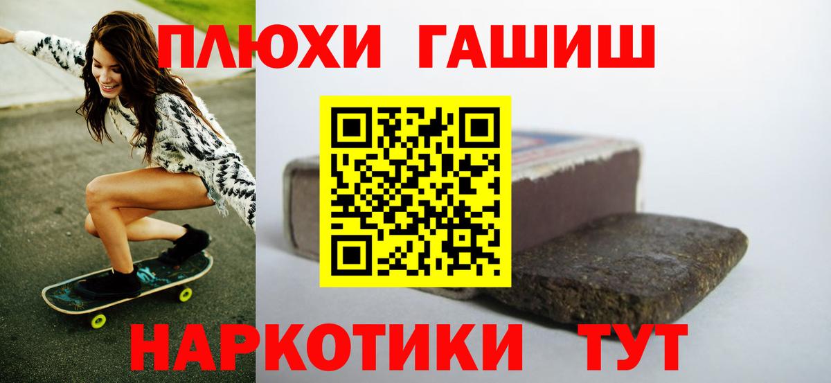ГАШ 40% ТГК Дзержинский