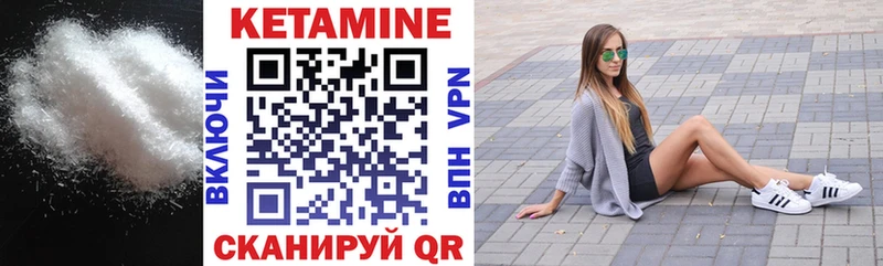 КЕТАМИН ketamine  сколько стоит  Дзержинский 