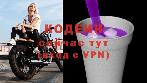 таблы Горняк
