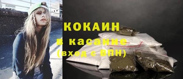 бутик Горно-Алтайск