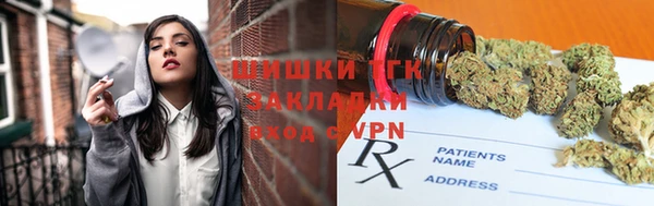 таблы Горняк