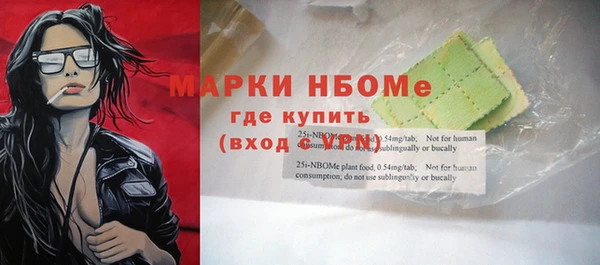 COCAINE Горнозаводск