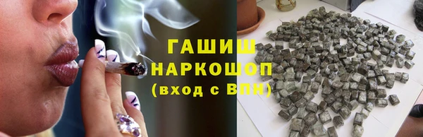 таблы Горняк