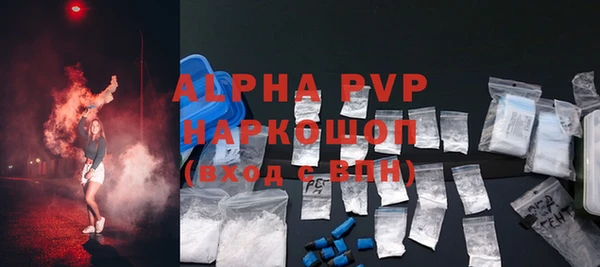 бутик Горно-Алтайск