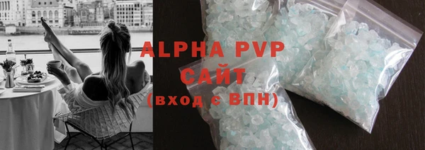 COCAINE Горнозаводск
