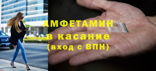 бутик Горно-Алтайск