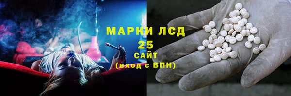 таблы Горняк