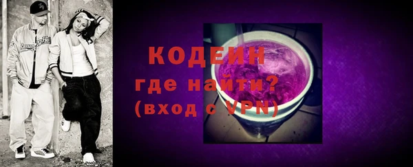COCAINE Горнозаводск