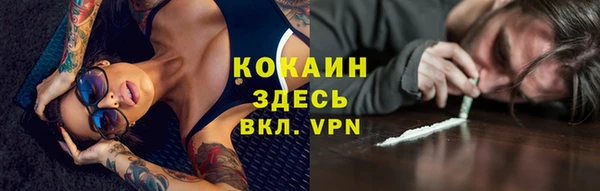 бутик Горно-Алтайск