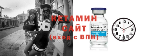 таблы Горняк
