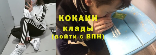 бутик Горно-Алтайск