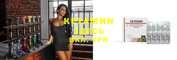 бутик Горно-Алтайск
