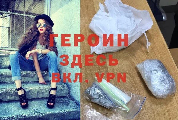 COCAINE Горнозаводск