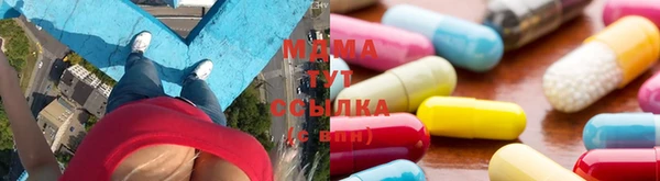COCAINE Горнозаводск