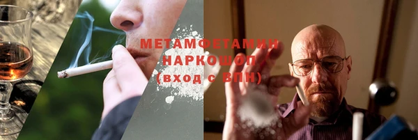 COCAINE Горнозаводск