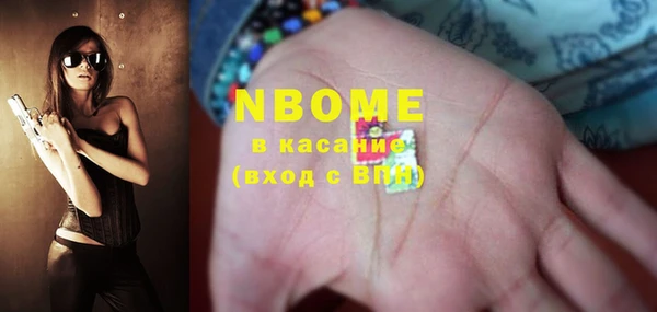 COCAINE Горнозаводск