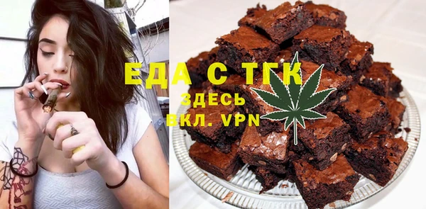таблы Горняк