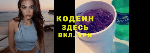 COCAINE Горнозаводск
