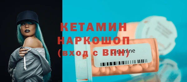 COCAINE Горнозаводск