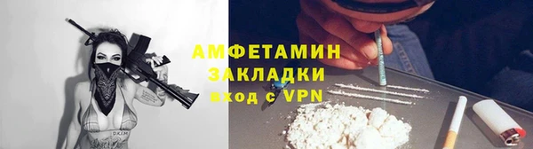 бутик Горно-Алтайск