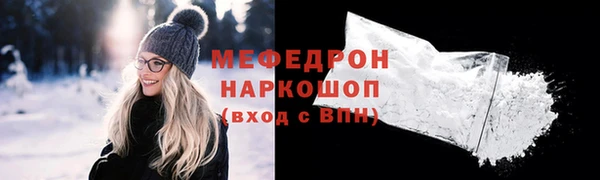 бутик Горно-Алтайск