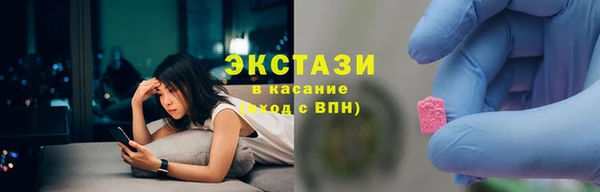 таблы Горняк