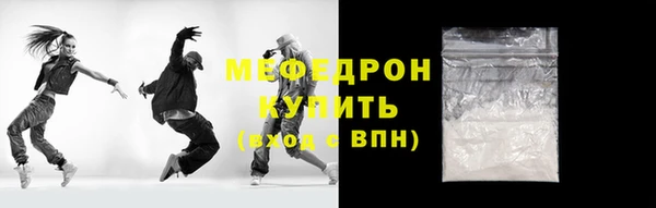 COCAINE Горнозаводск