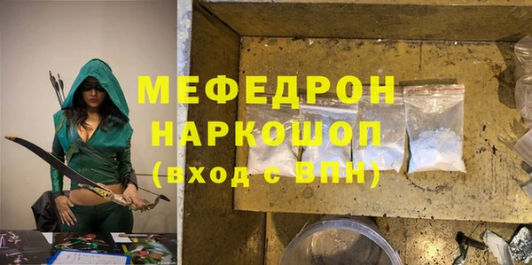 таблы Горняк