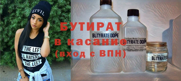 бутик Горно-Алтайск
