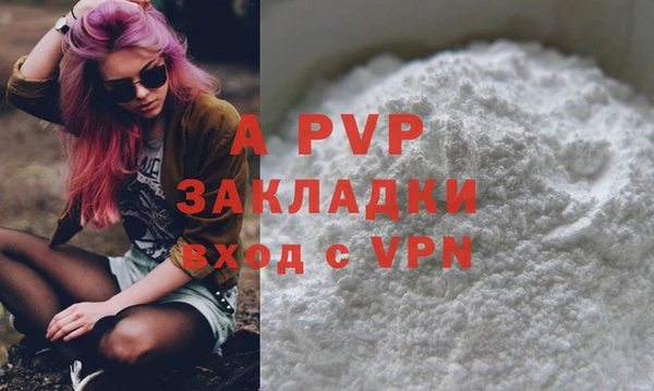 бутик Горно-Алтайск