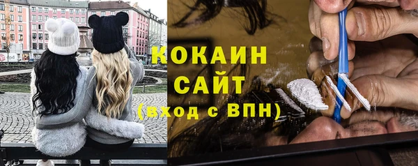 таблы Горняк