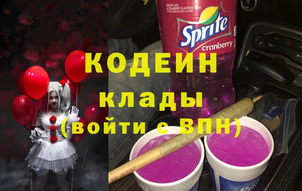 COCAINE Горнозаводск