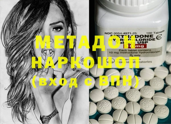 COCAINE Горнозаводск