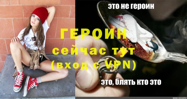 таблы Горняк
