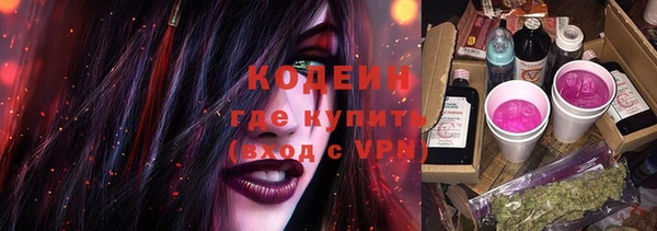 COCAINE Горнозаводск