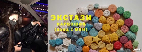 таблы Горняк