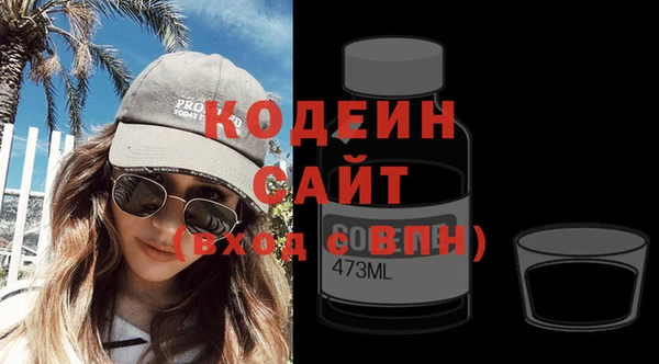 COCAINE Горнозаводск